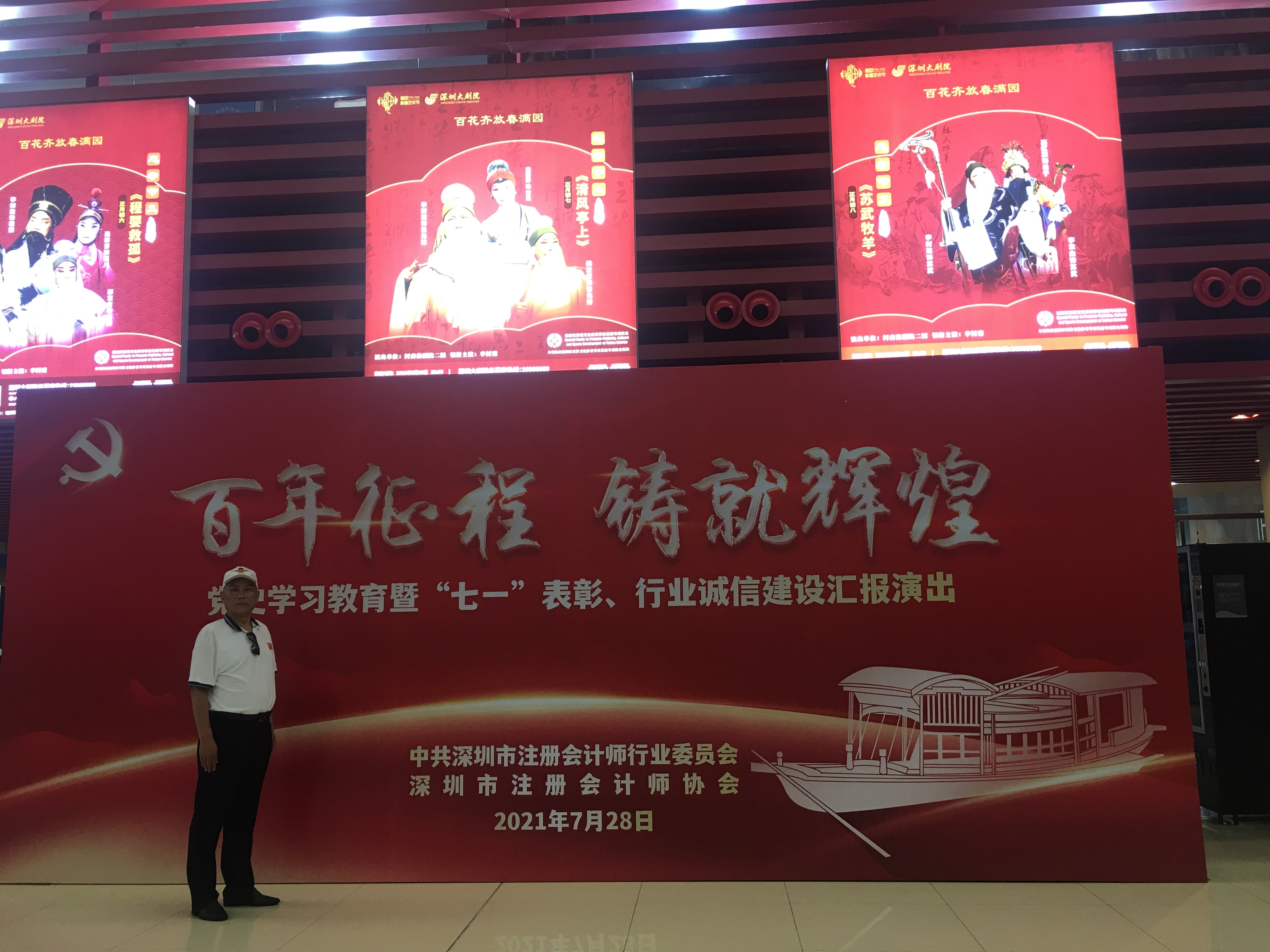 微信圖片_20210729054403