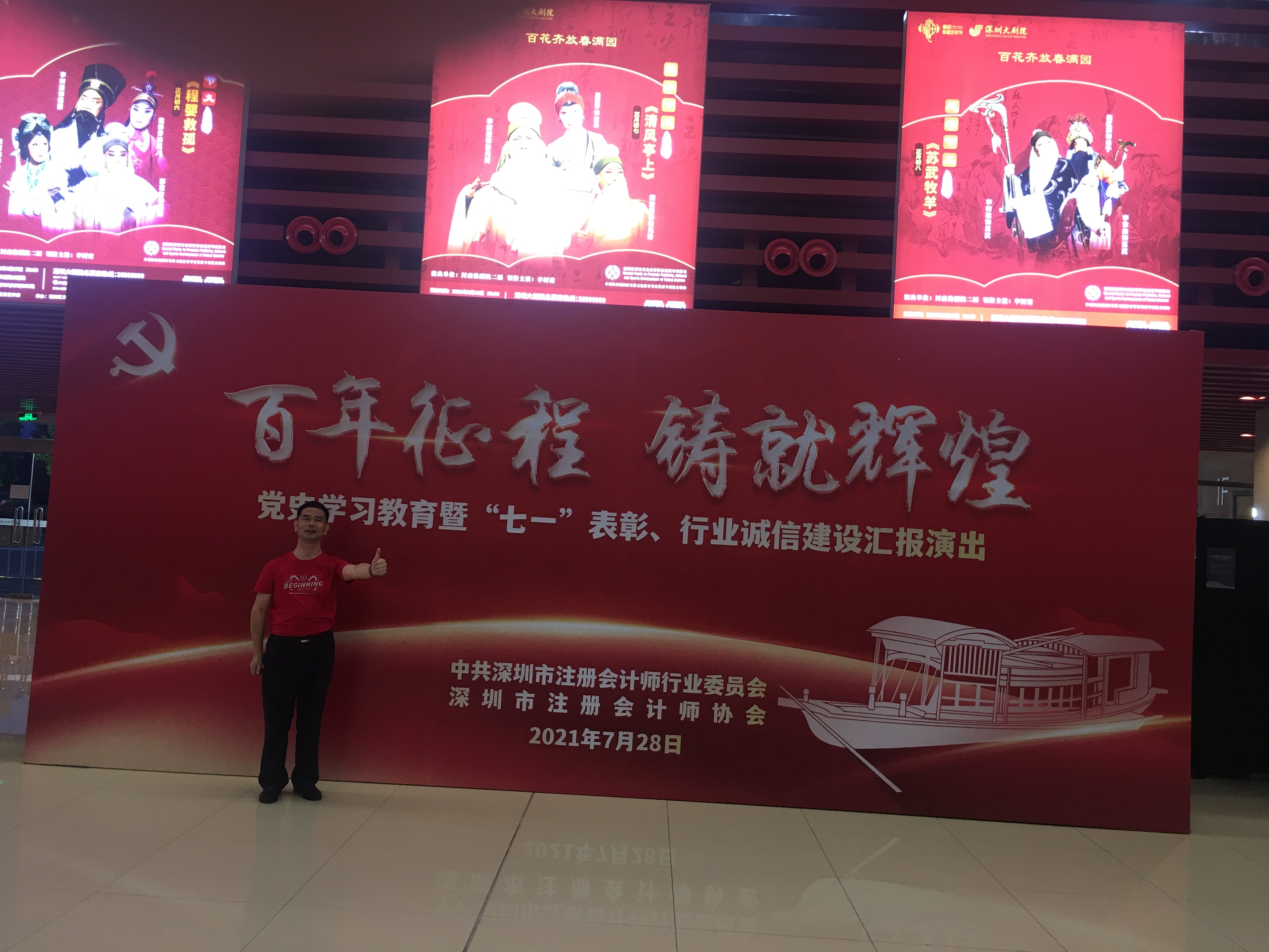 微信圖片_20210729054416