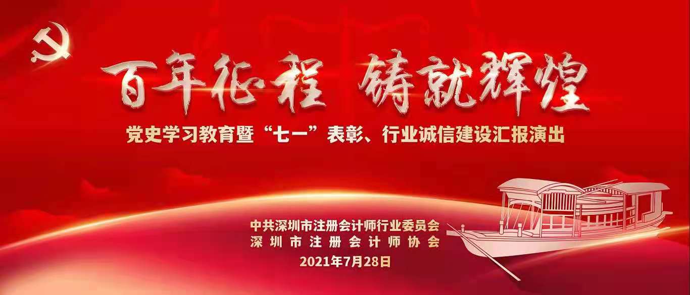 微信圖片_20210809215515