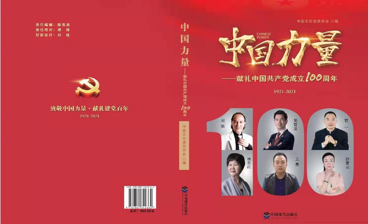 微信圖片_20210921110837