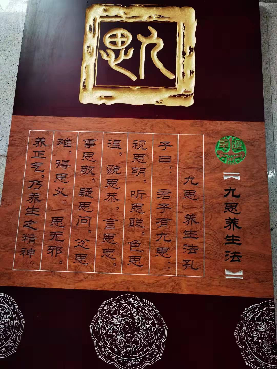 微信圖片_20211216155129