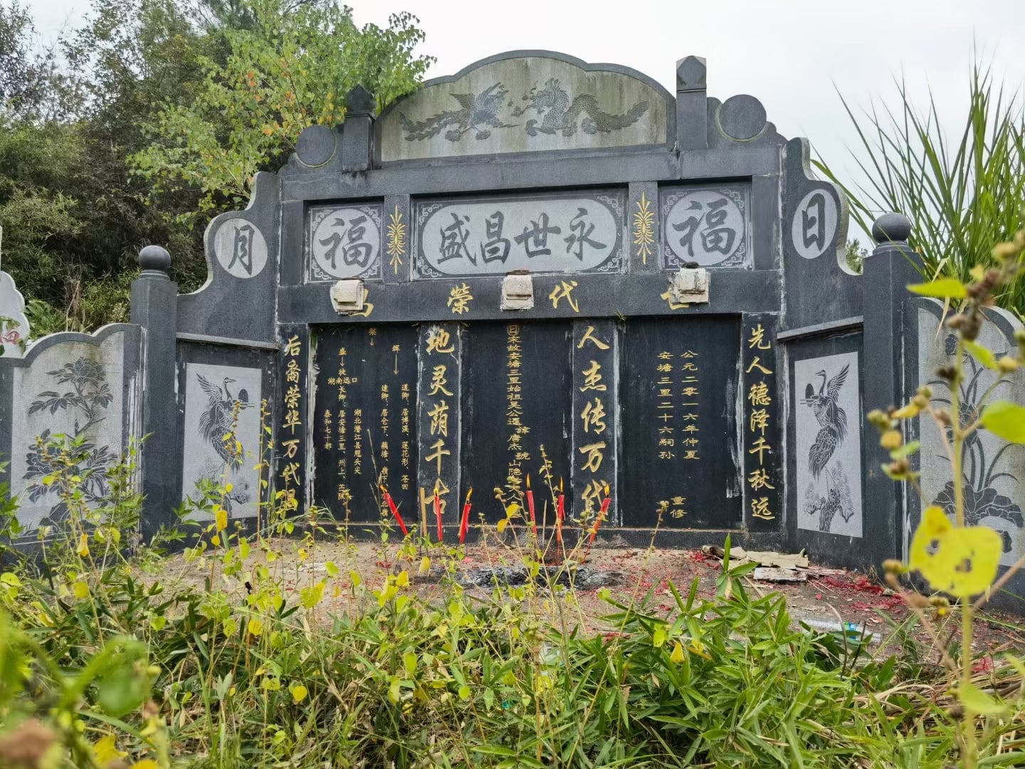 微信圖片_2021121616383419