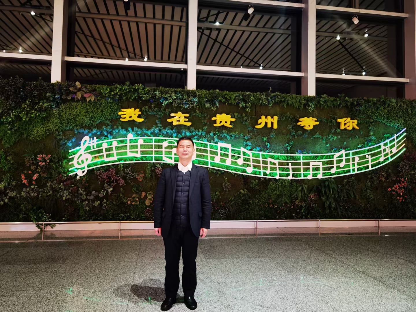 吳育堂所長貴州出差爲上市公司服務