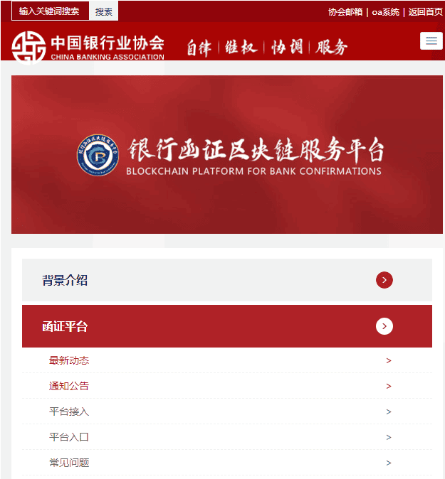 微信圖片_20211225122020