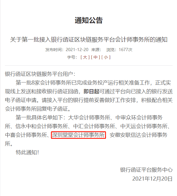 微信圖片_20211225122353