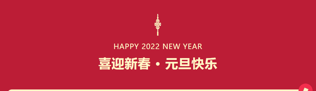 微信圖片_20220101112212