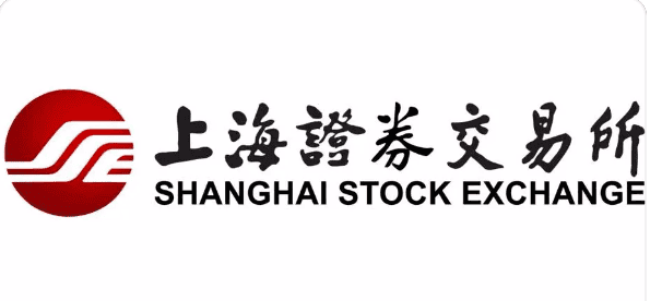 堂堂轉載(五)|新億在上海證券交易所的陳述和申辯意見(jiàn)