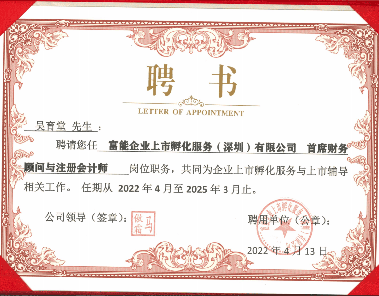 微信圖片_20220414224130