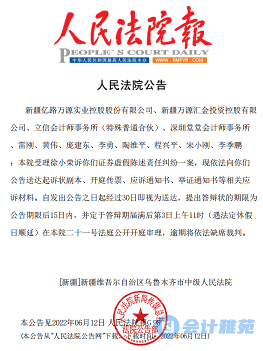 微信圖片_20220613232104