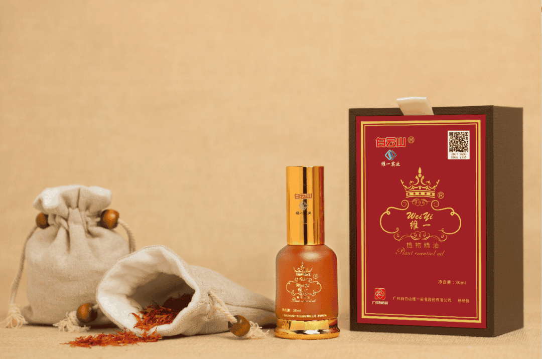 白(bái)雲山(shān)維一植物精油