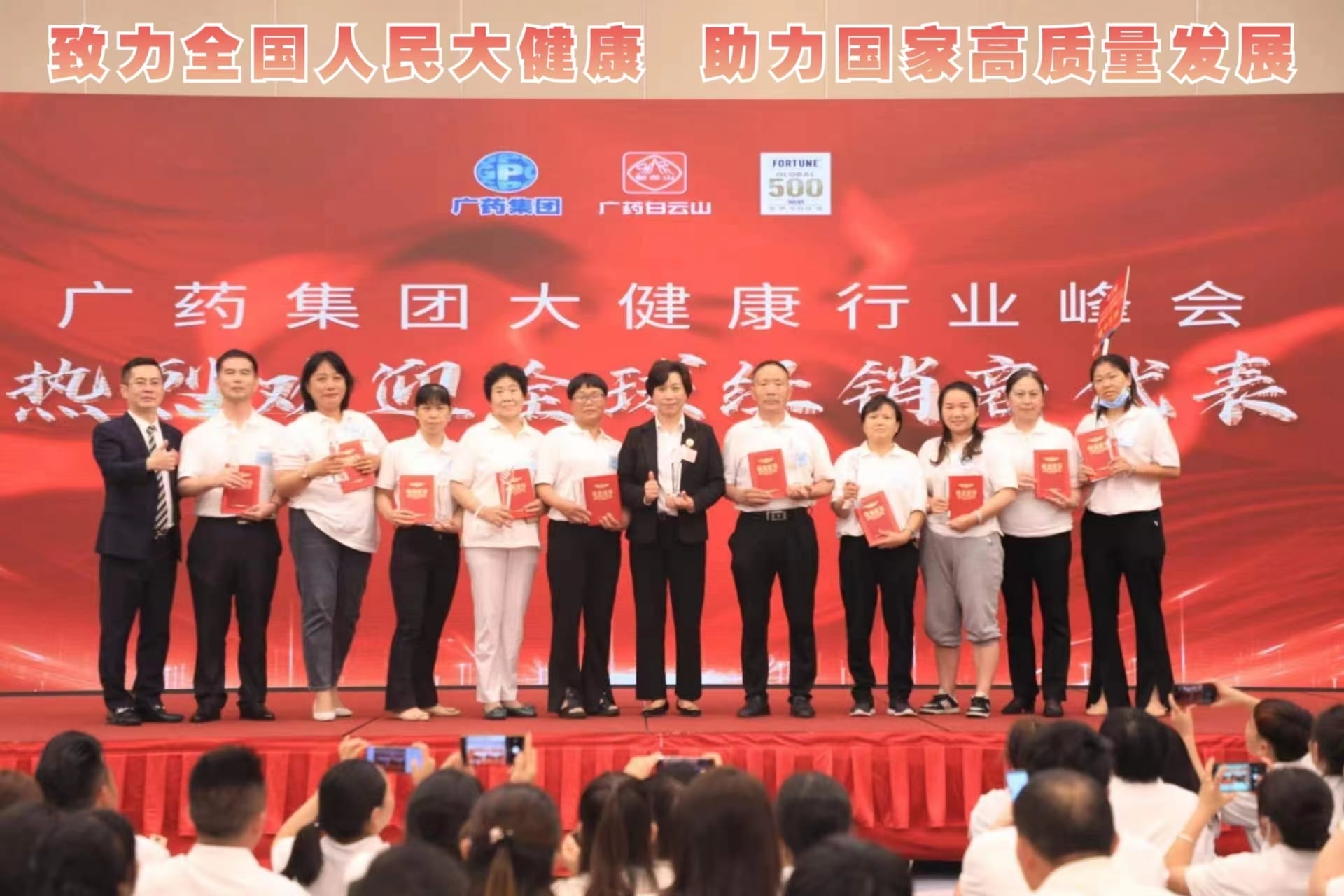 微信圖片_20220724005324