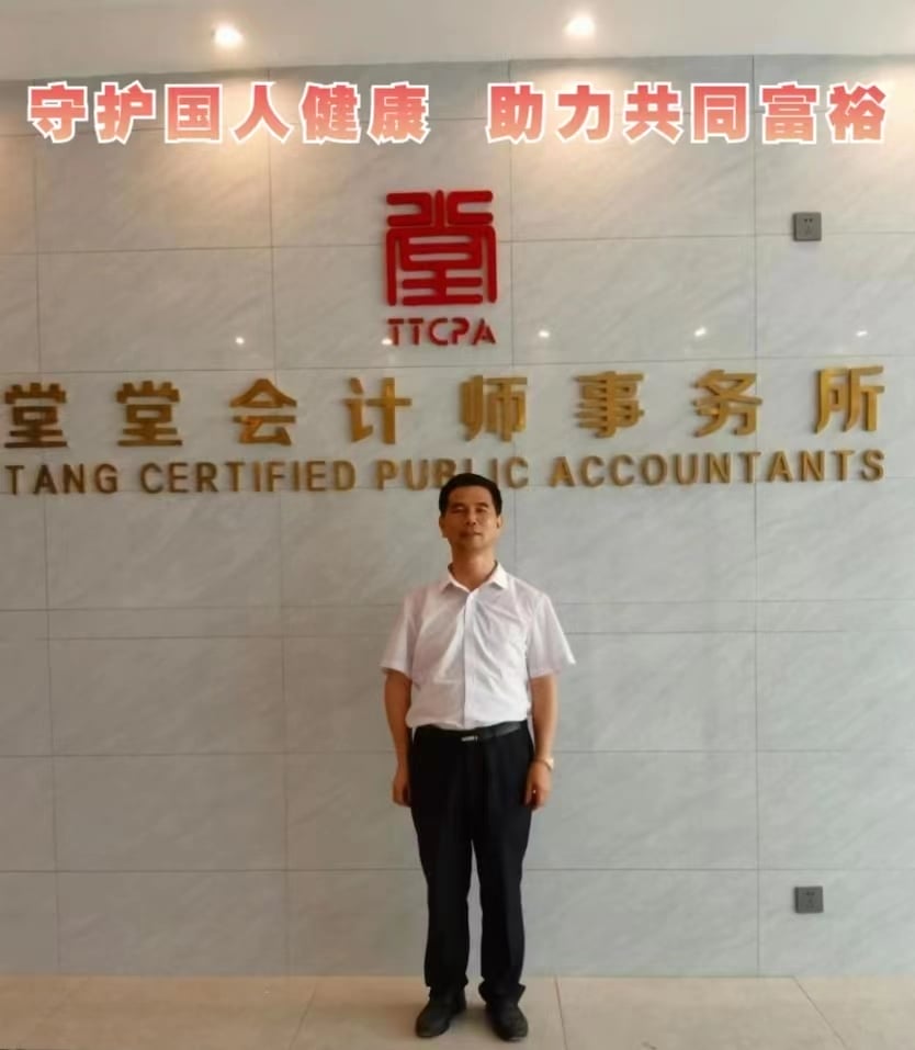 微信圖片_20220724010503