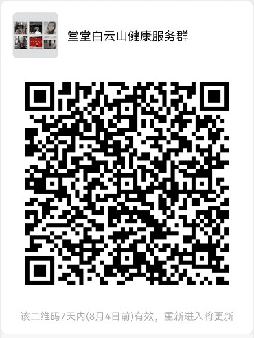 微信圖片_20220728214946