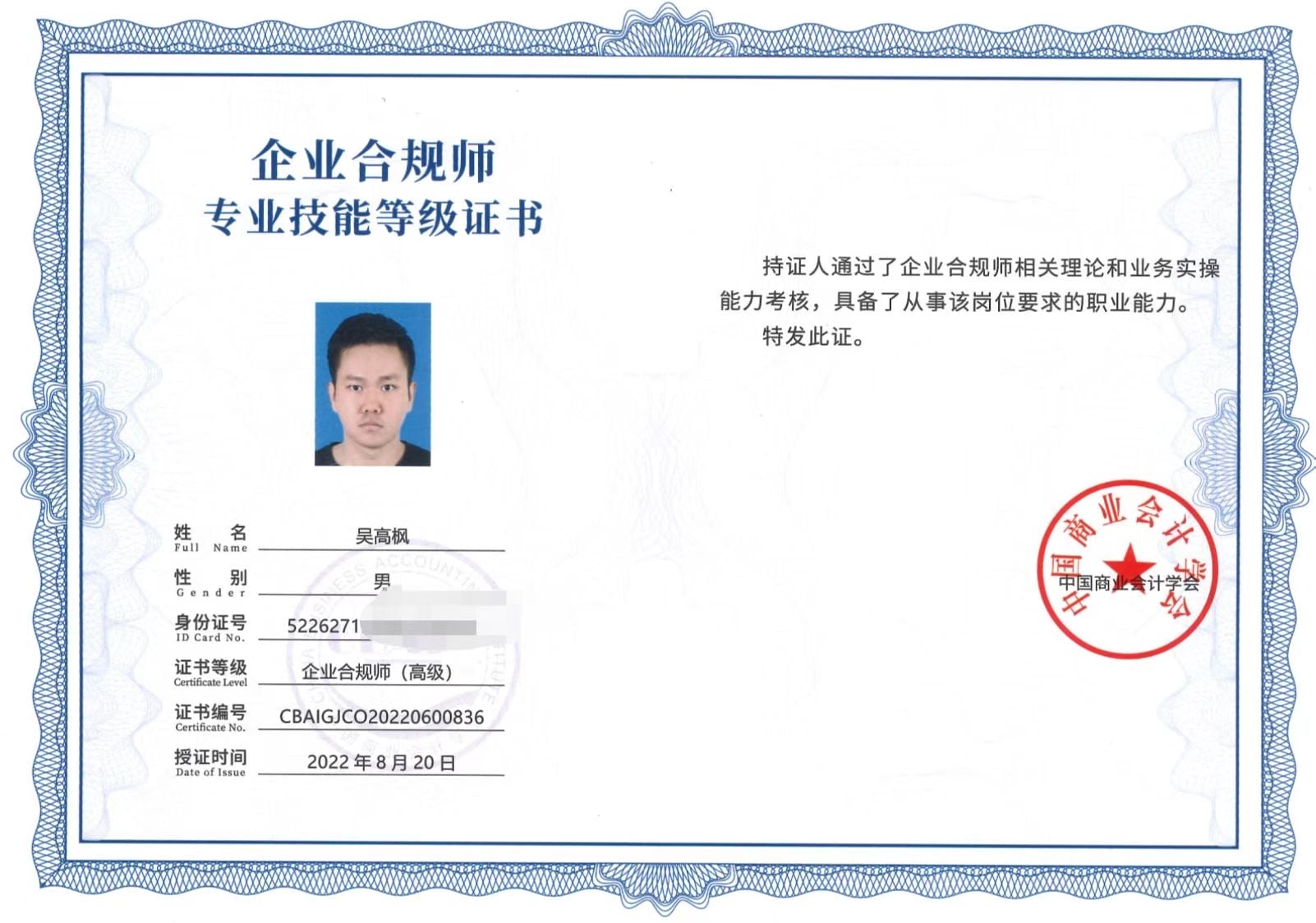 微信圖片_20220924131904