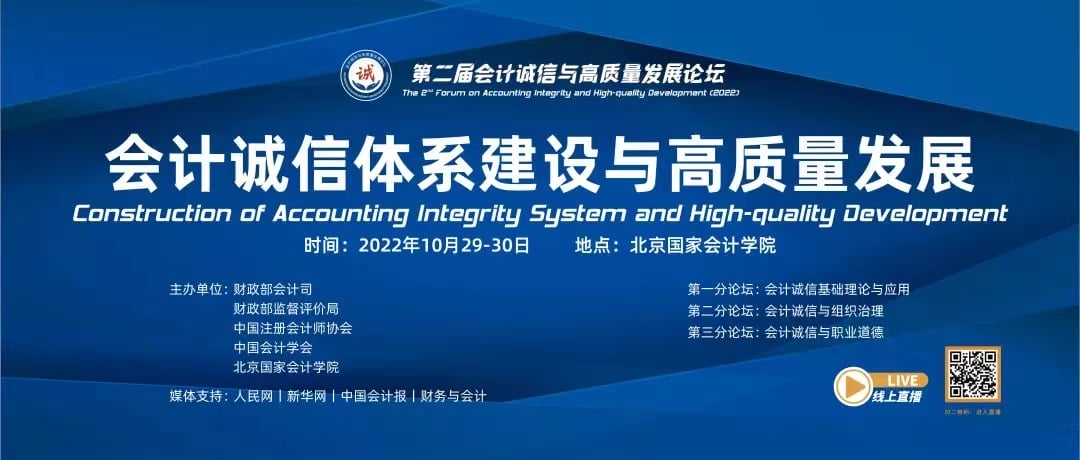 祝賀黨的二十大(dà)勝利閉幕