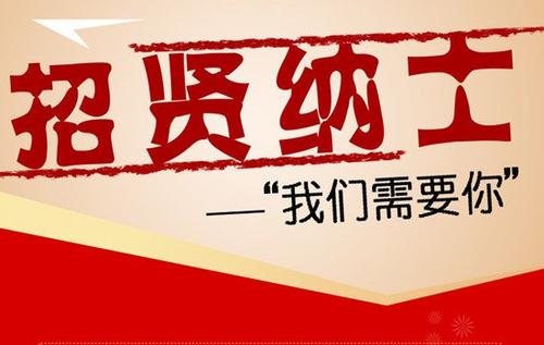 深圳粵省心會計事務有限公司招聘審計經理(lǐ)